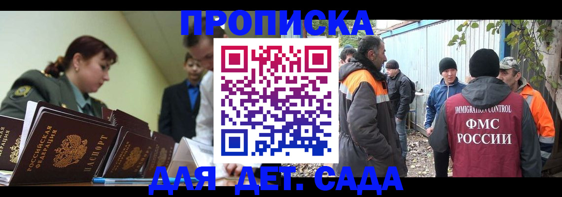 временная регистрация госуслуги в Камышлове