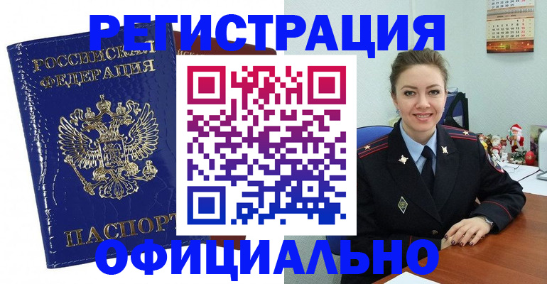 регистрация для дет. сада в Камышлове