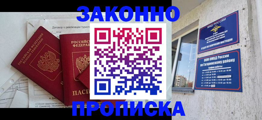временная регистрация адрес в Камышлове