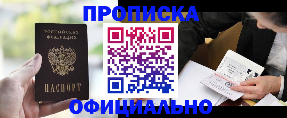 регистрация для дет. сада в Камышлове