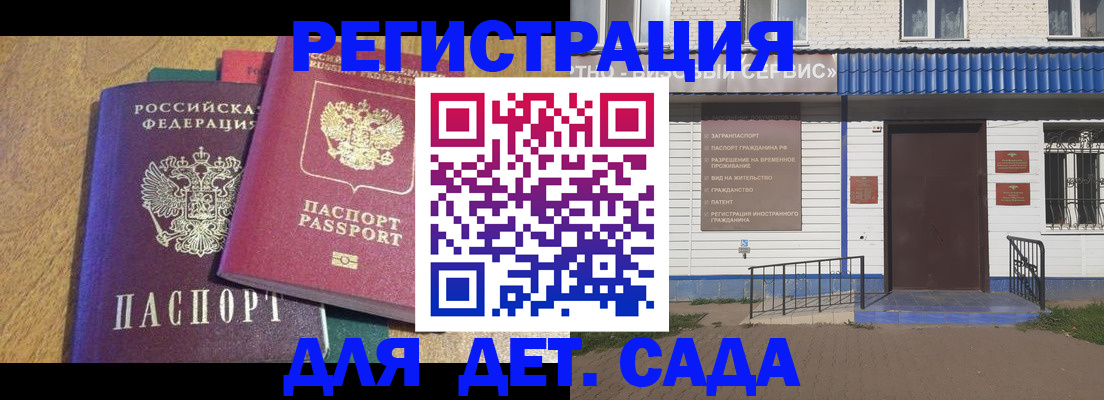 прописка для кредита в Камышлове